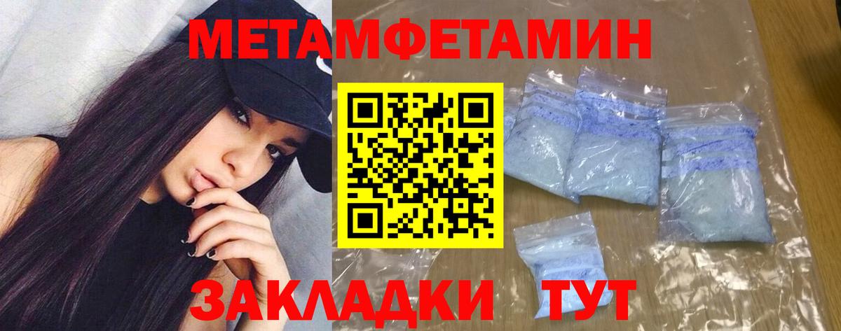 АМФЕТАМИН 98% Красный Сулин