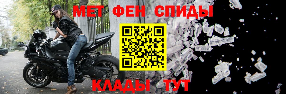 Красный Сулин  Amphetamine  АМФЕТАМИН  Вход с VPN  АМФ Розовый 