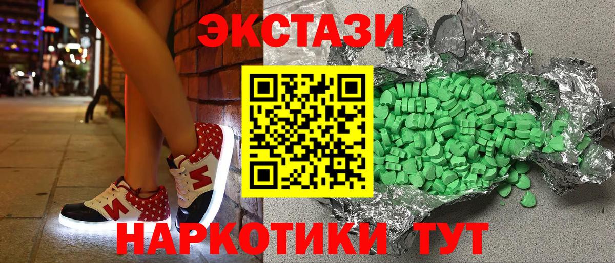 ЭКСТАЗИ DUBAI Красный Сулин