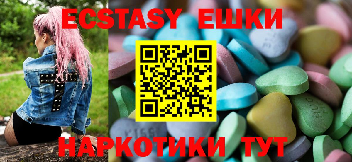 Красный Сулин  Ecstasy Cube  Вход с VPN 