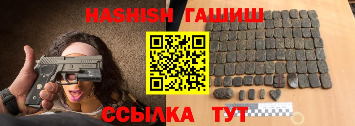 ГАШ гарик Красный Сулин