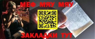 молекула духа Конаково