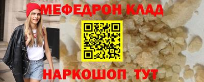 молекула духа Конаково