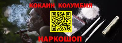 молекула духа Конаково