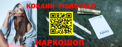 молекула духа Конаково