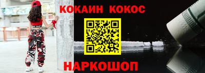 молекула духа Конаково