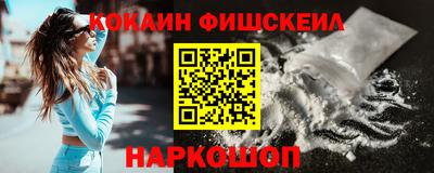 молекула духа Конаково