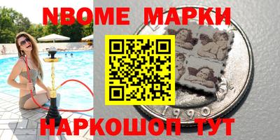молекула духа Конаково