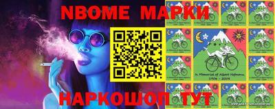 молекула духа Конаково
