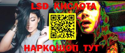 экстази Коммунар