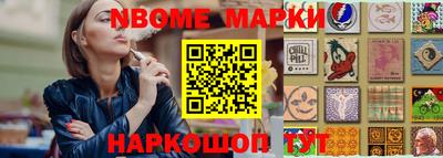 молекула духа Конаково