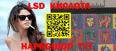 молекула духа Конаково