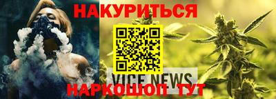 молекула духа Конаково