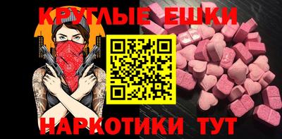молекула духа Конаково