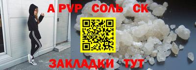 молекула духа Конаково