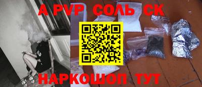 экстази Коммунар