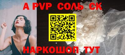 экстази Коммунар