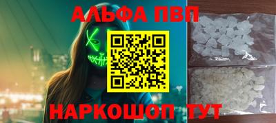 а пвп мука Комсомольск-на-Амуре