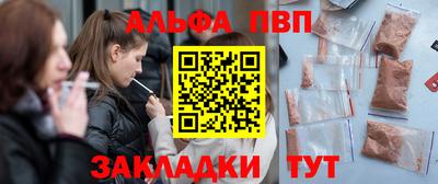 а пвп мука Комсомольск-на-Амуре