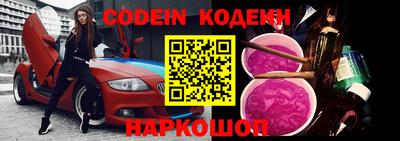 экстази Коммунар