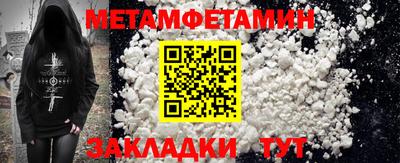 экстази Коммунар