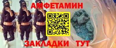 а пвп мука Комсомольск-на-Амуре