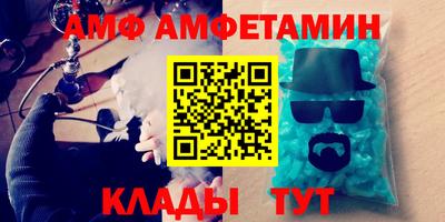 а пвп мука Комсомольск-на-Амуре
