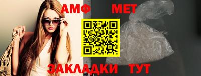 молекула духа Конаково