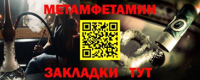 а пвп мука Комсомольск-на-Амуре