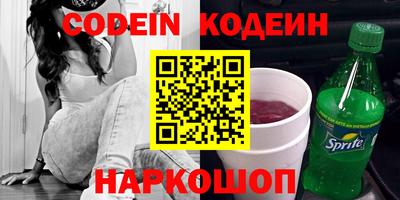 а пвп мука Комсомольск-на-Амуре