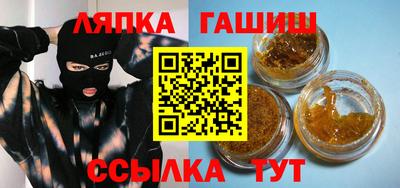 молекула духа Конаково