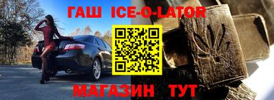экстази Коммунар