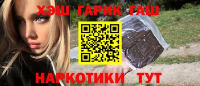а пвп мука Комсомольск-на-Амуре
