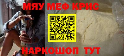 молекула духа Конаково