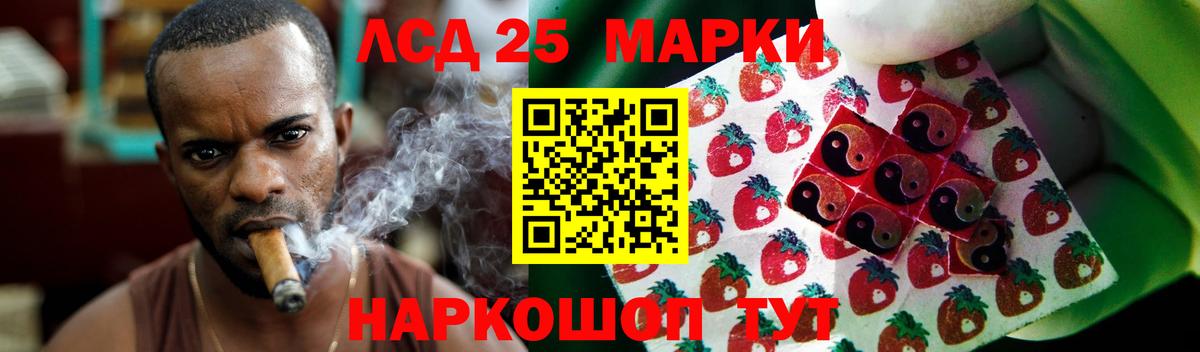 LSD-25 экстази кислота Красный Сулин