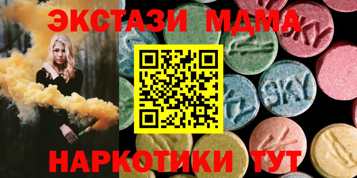 ГАШ  Канабис  Меф   Красный Сулин  Вход с VPN  COCAIN 