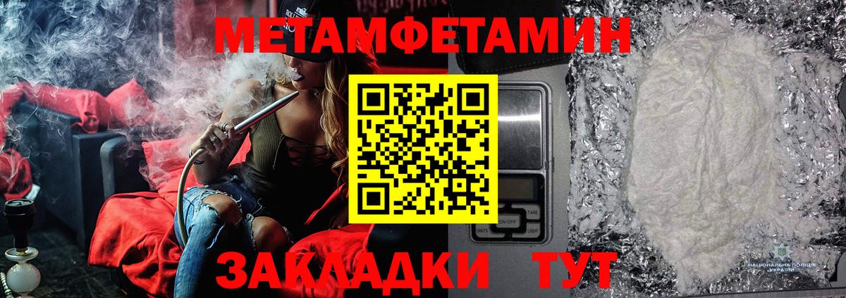 Красный Сулин  МЕТАМФЕТАМИН  Метамфетамин кристалл  Вход с VPN  Метамфетамин кристалл 