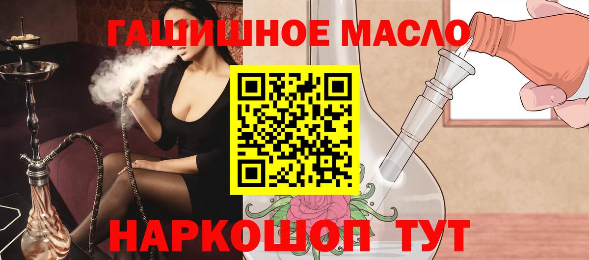 Дистиллят ТГК жижа Красный Сулин